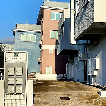Appartamento Kalidonia , Spacious 2 Bedroom With Office *