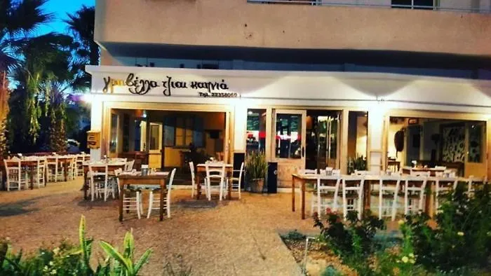 Kalidonia , Spacious 2 Bedroom With Office * Nikozja